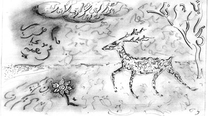 film still: pre-production concept still